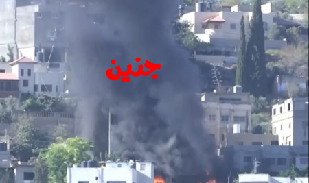 بيانات ادانة سياسية منالداخل حول احداث جنين